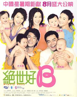 五月婷婷久久综合